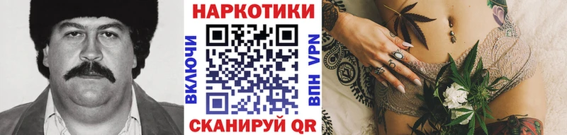 Магазины продажи наркотиков Гаврилов Посад Кокаин Марихуана МЕФ АМФ ГАШИШ