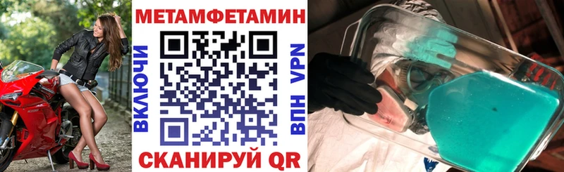 купить наркотики цена Гаврилов Посад ОМГ ОМГ онион Amphetamine 98%