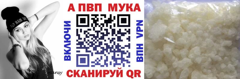 А ПВП Соль Гаврилов Посад