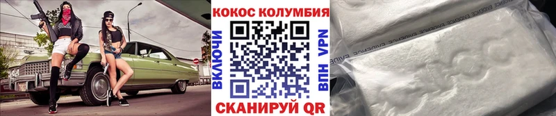 площадка официальный сайт  где можно купить наркотик  Гаврилов Посад  Кокаин 99% 