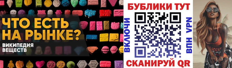 ссылка на мегу ТОР  Гаврилов Посад  Экстази 99%  цена  
