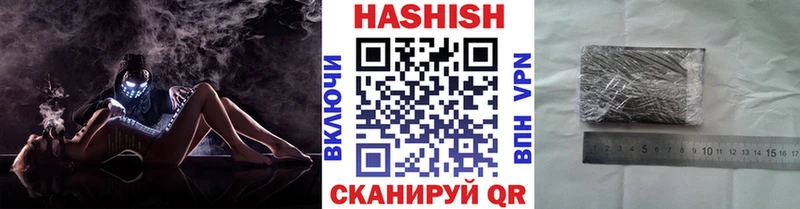 купить наркоту  Гаврилов Посад  ГАШ убойный 