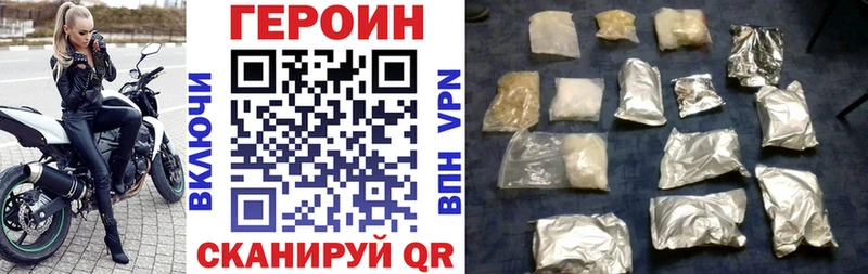 где можно купить   дарк нет телеграм  Героин Афган  Гаврилов Посад 