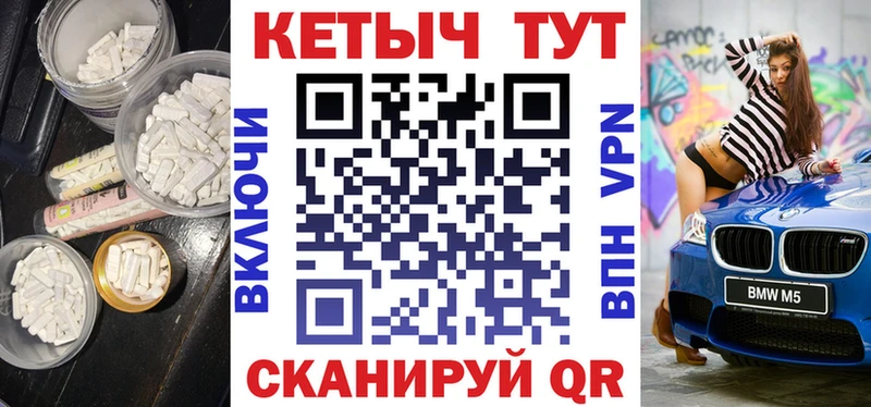 Кетамин ketamine Гаврилов Посад