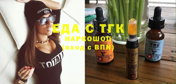 таблы Михайловка