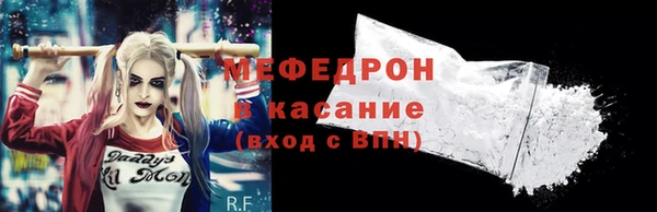 mdpv Михайлов