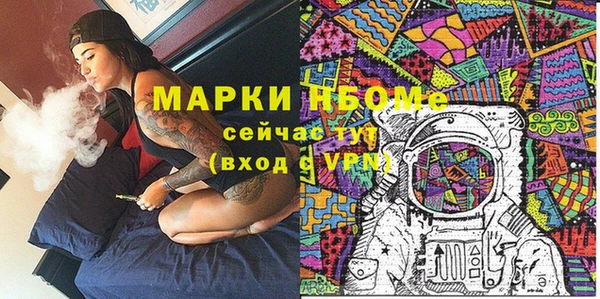 mdpv Михайлов