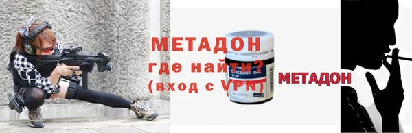 таблы Михайловка