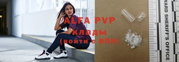 mdpv Михайлов