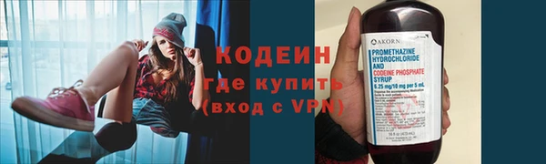 таблы Михайловка