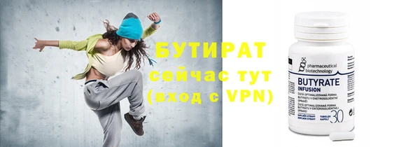 таблы Михайловка