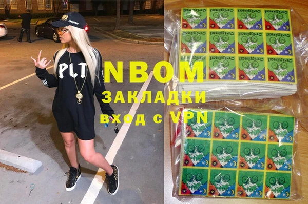 таблы Михайловка