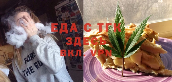 таблы Михайловка