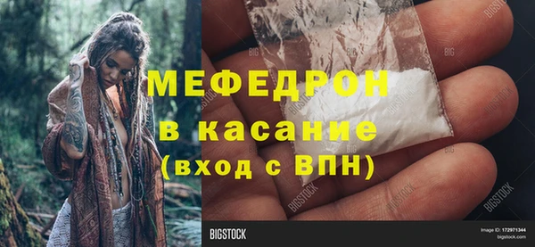 таблы Михайловка