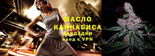 таблы Михайловка