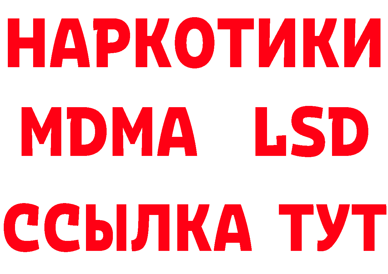 МЕФ 4 MMC как войти это блэк спрут Гаврилов Посад