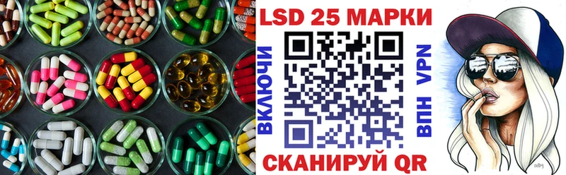 mega ТОР  купить наркотик  Гаврилов Посад  LSD-25 экстази ecstasy 