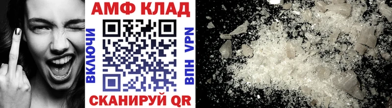 Метамфетамин винт  ссылка на мегу как зайти  Гаврилов Посад 