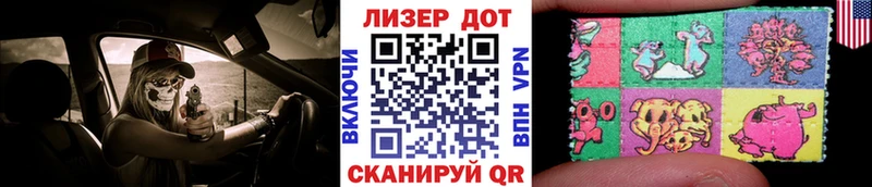 Марки NBOMe 1,8мг  Гаврилов Посад 
