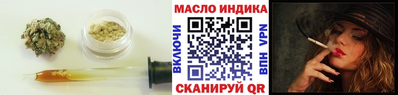 ТГК концентрат  купить закладку  Гаврилов Посад 